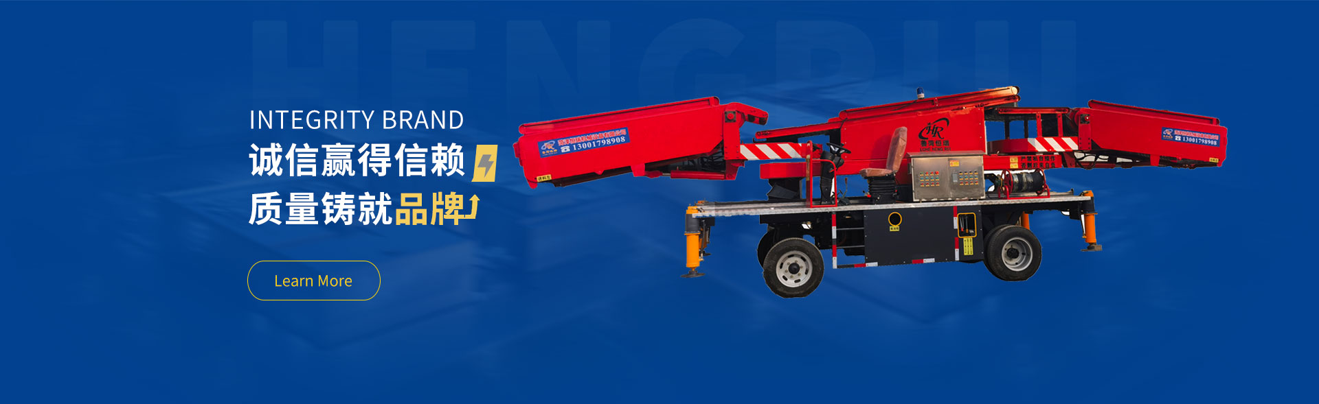 菏澤石(shí)家庄昌兴印(yin)刷机械有限(xiàn)公司(H5网站)