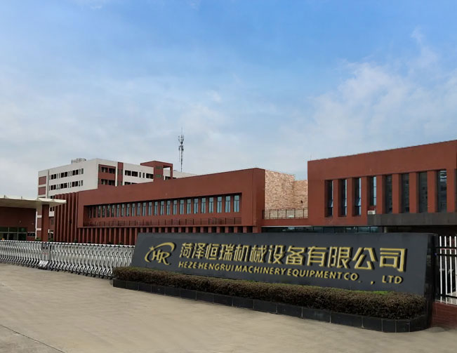 關(guān)于恒瑞(rui)